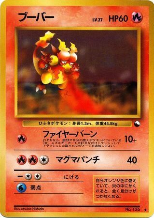 PSA 10 Magmar Vending Series 3 graded Pokémon card